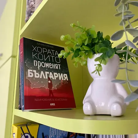 Joy * Ράβντα